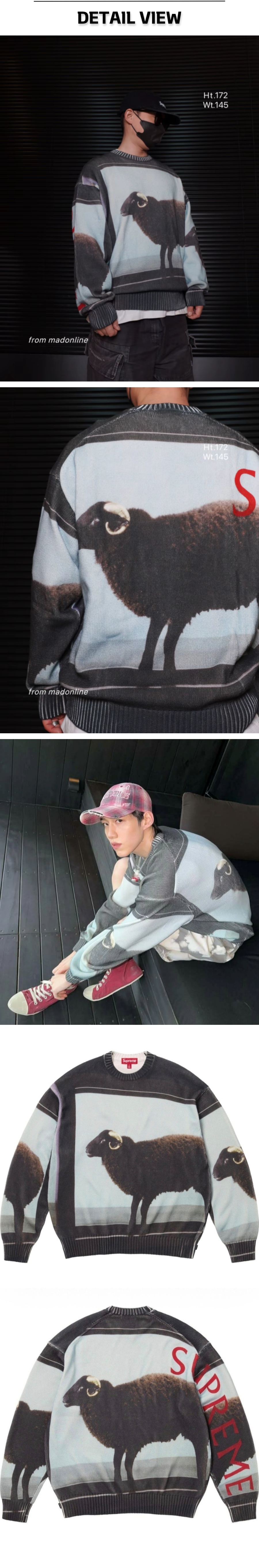 26번 0124 슈프림 데미안 허스트 니트 스웨터.jpg