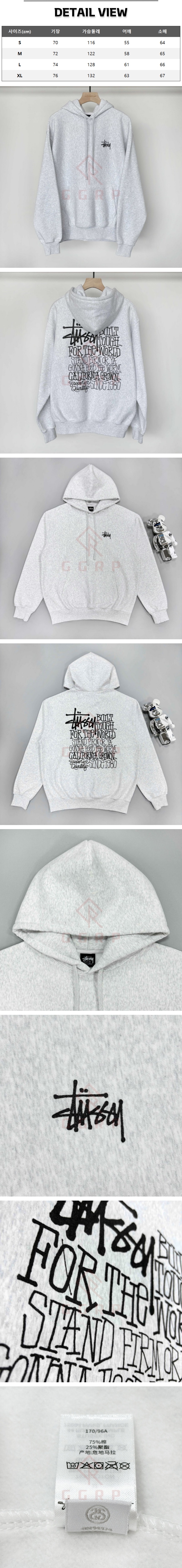 26번 1227 스투시 캘리포니아 그로운 애쉬 헤더 후드.jpg