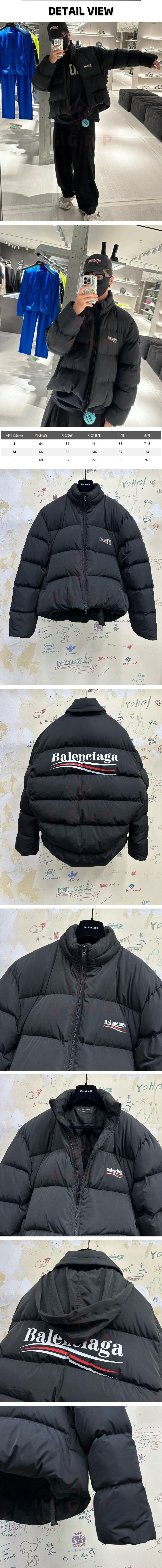 29번 1203 발렌시아가 폴리티컬 웨이브로고 블랙 푸퍼 패딩 자켓.jpg