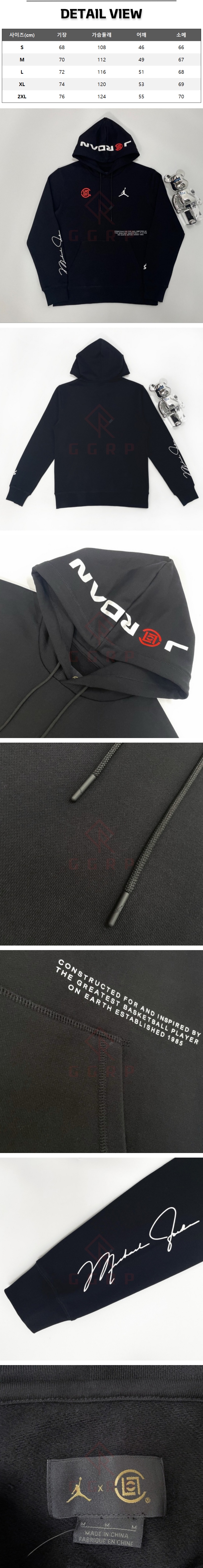 29번 1227 클랏 x 조던 NRG 블랙 후드.jpg