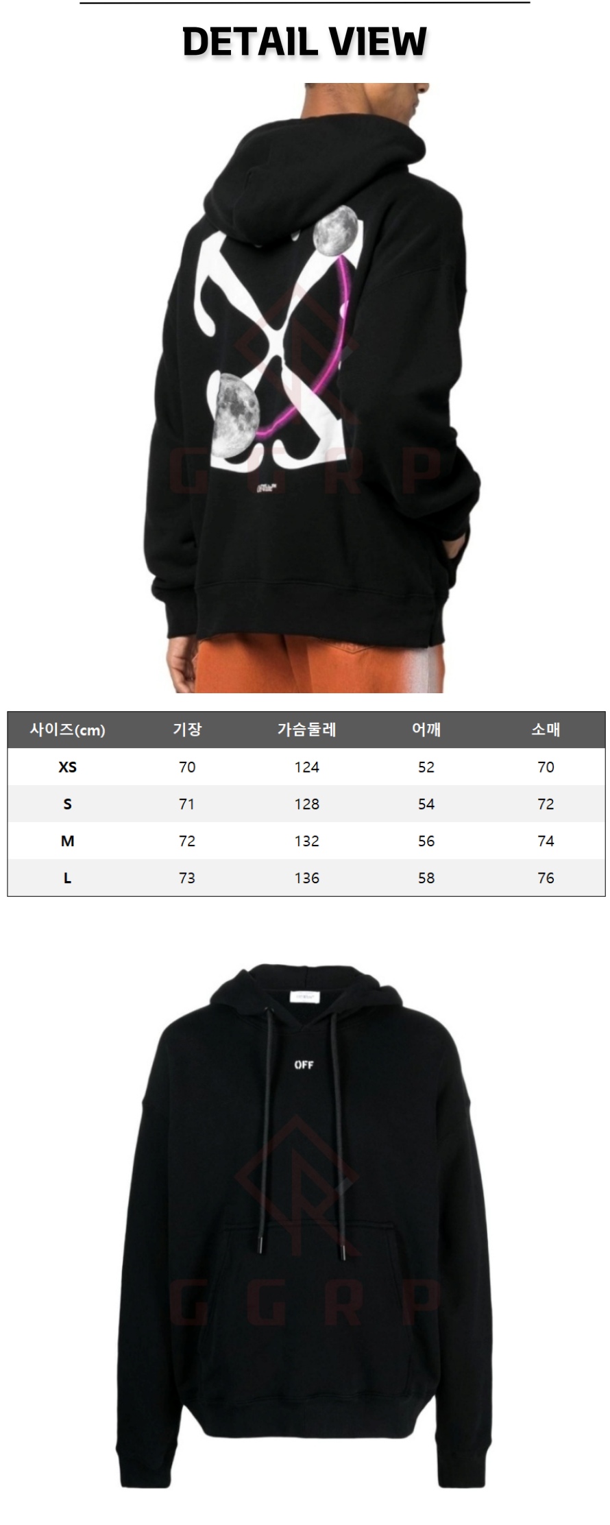 3번 0102 오프화이트 문 에로우 스케이트 블랙 후드.jpg