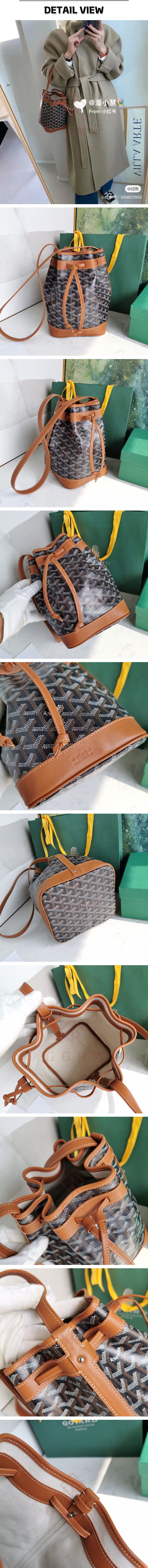 3번 1130 고야드 쁘띠 블랙 탄.jpg