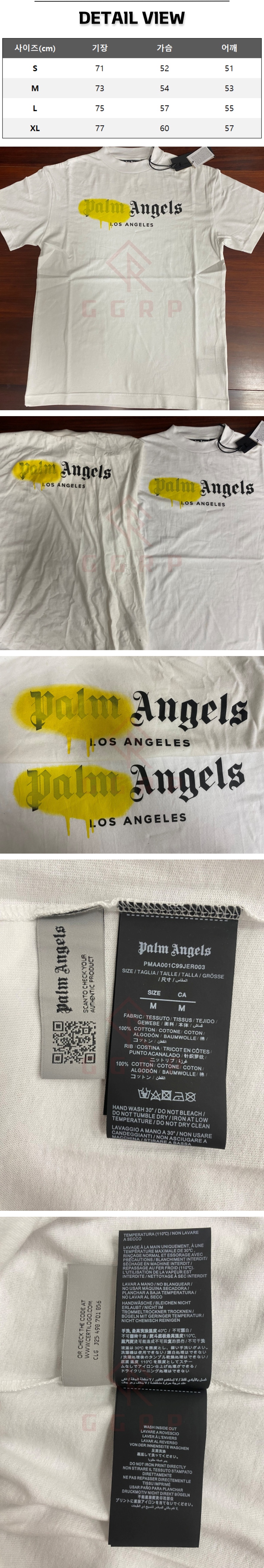 3번 1203 팜 엔젤스 LA 스프레이 화이트 티셔츠.jpg