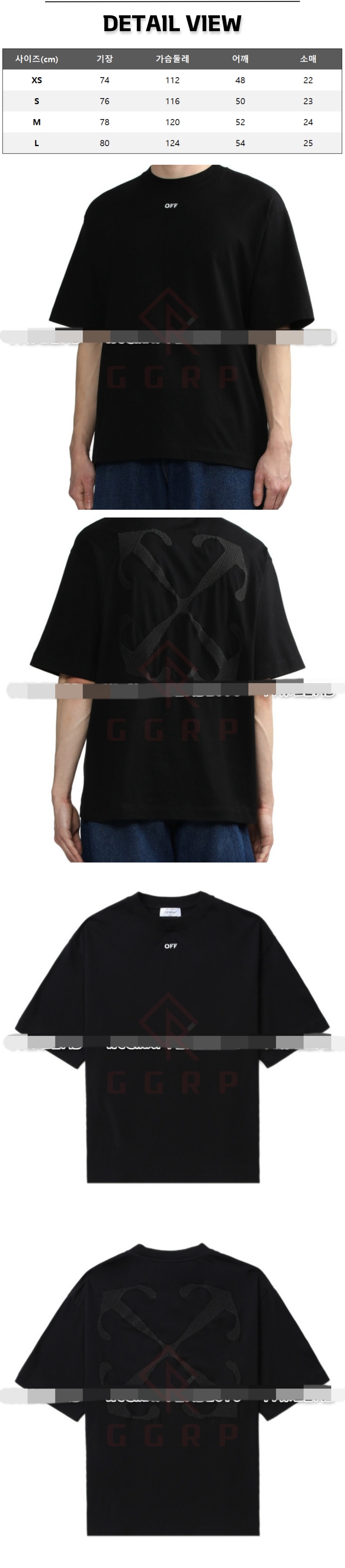 3번 1211 오프화이트 브러쉬드 에로우 블랙 티셔츠.jpg