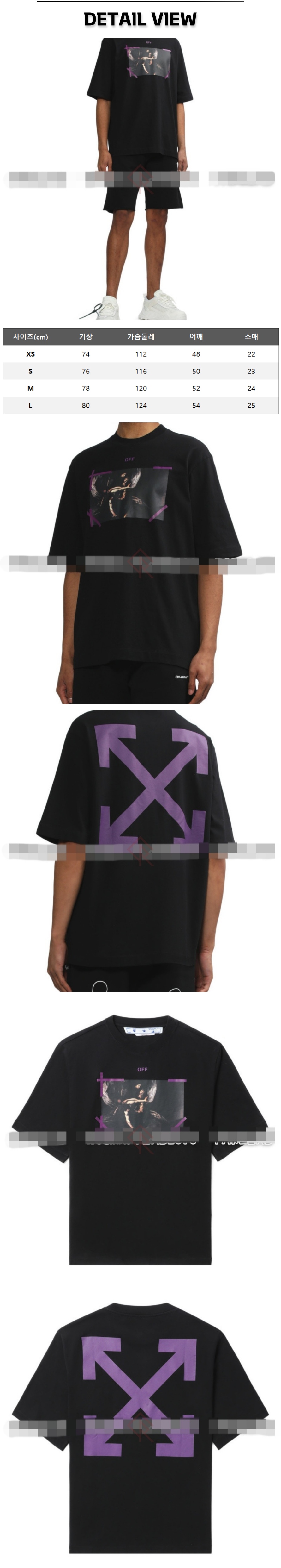 3번 1215 오프화이트 카라바지오 에로우 블랙 티셔츠.jpg