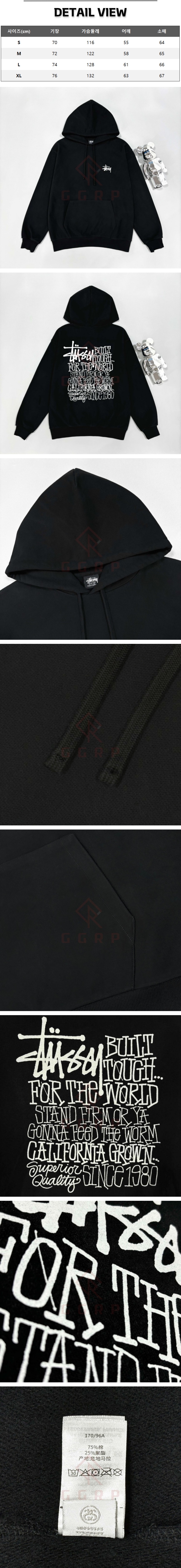 30번 1227 스투시 캘리포니아 그로운 블랙 후드.jpg