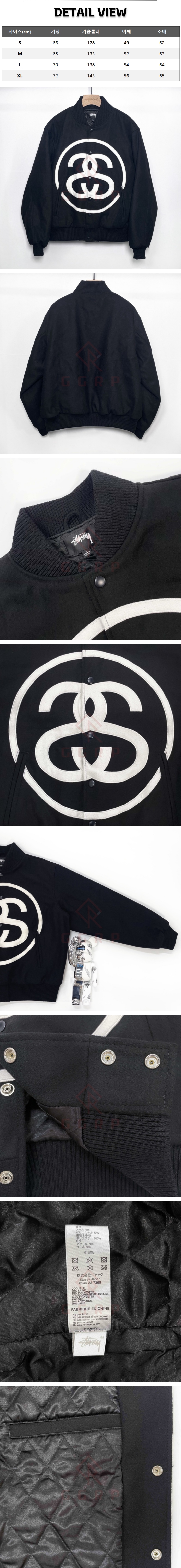 31번 1227 스투시 SS 블랙 바시티 자켓.jpg