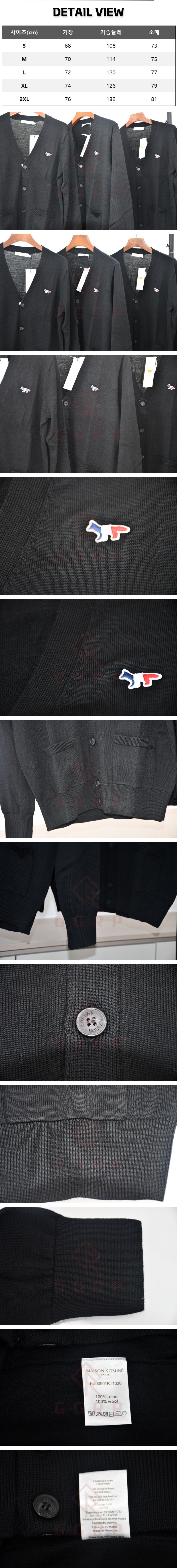 38번 1203 메종 키츠네 트라이컬러 폭스 블랙 울 가디건.jpg