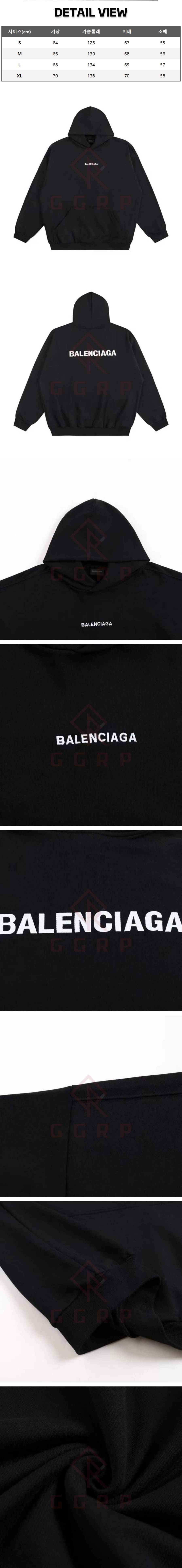 4번 0116 발렌시아가 로고 블랙 후드.jpg