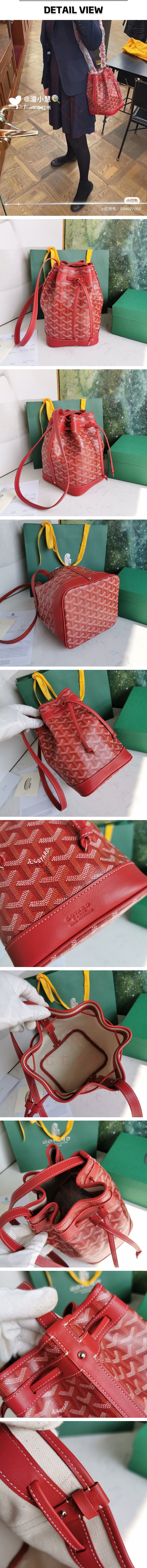 4번 1130 고야드 쁘띠 레드.jpg