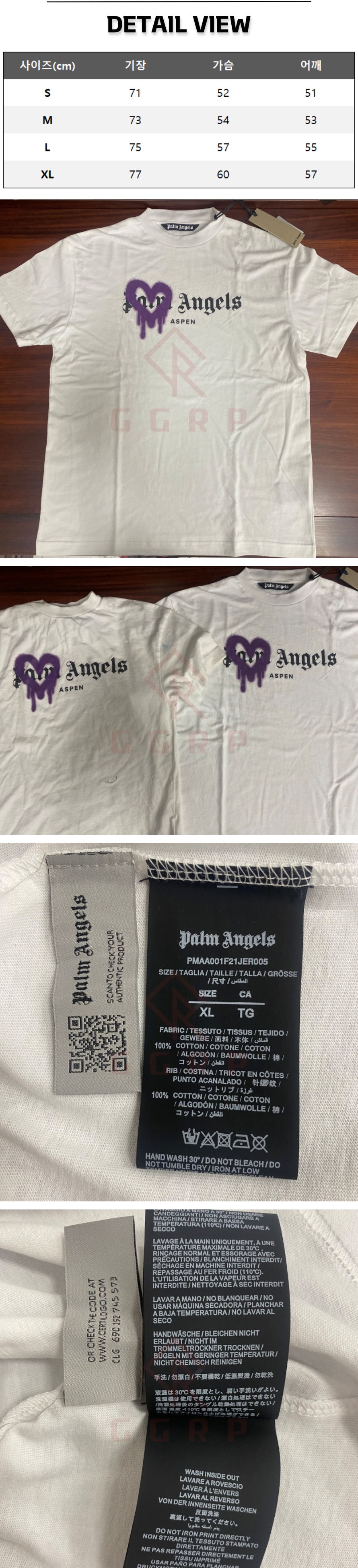 4번 1203 팜 엔젤스 아스펜 스프레이 화이트 티셔츠.jpg