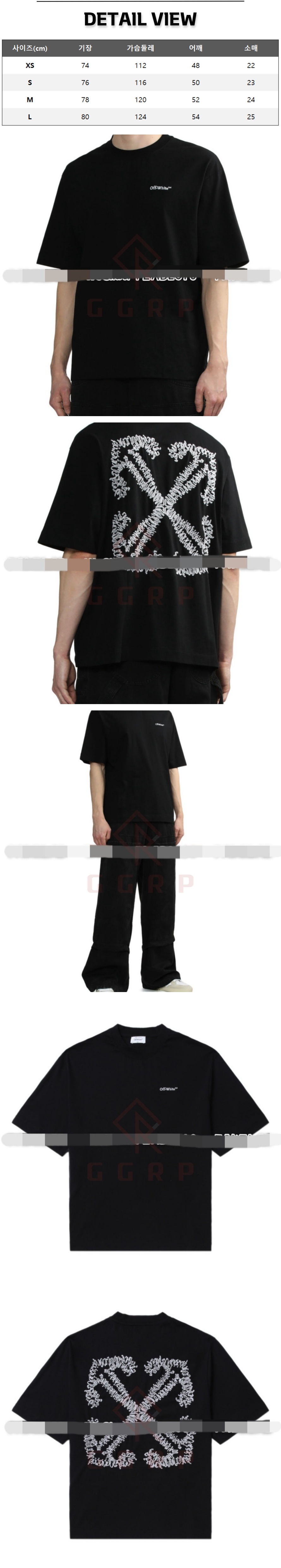 4번 1211 오프화이트 타투 에로우 블랙 티셔츠.jpg