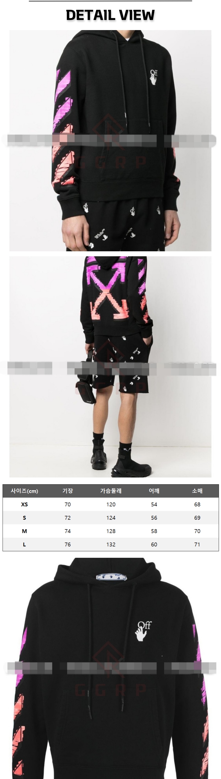 4번 1227 오프화이트 마커 에로우 블랙 후드.jpg