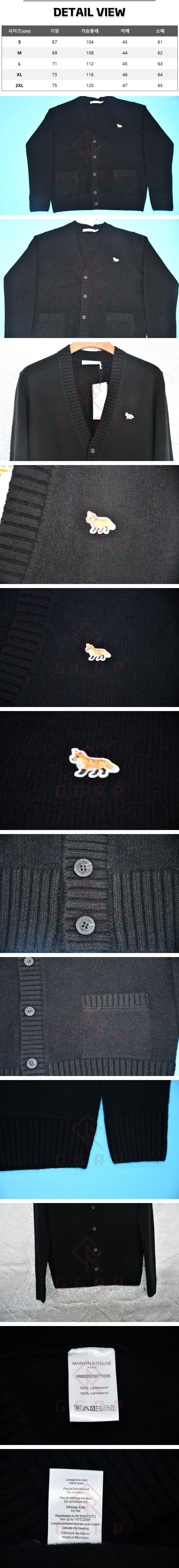 40번 1203 메종 키츠네 베이비 폭스 코지 램스울 블랙 가디건.jpg
