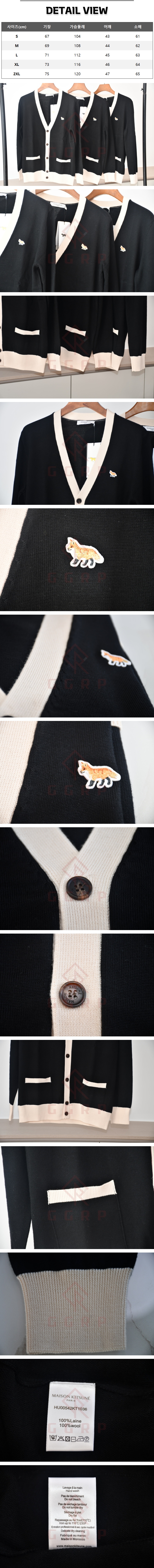 41번 1203 메종 키츠네 베이비 폭스 패치 클래식 블랙 가디건.jpg