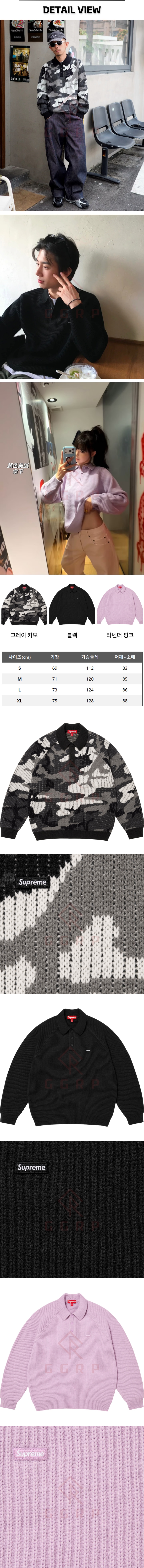 43번 1215 슈프림 스몰 박스 니트 스웨터.jpg