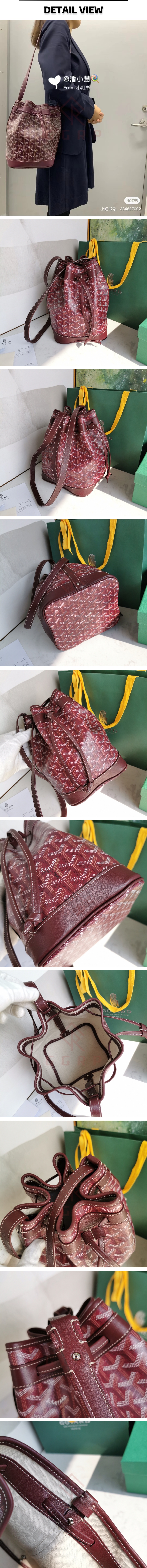 5번 1130 고야드 쁘띠 버건디 .jpg