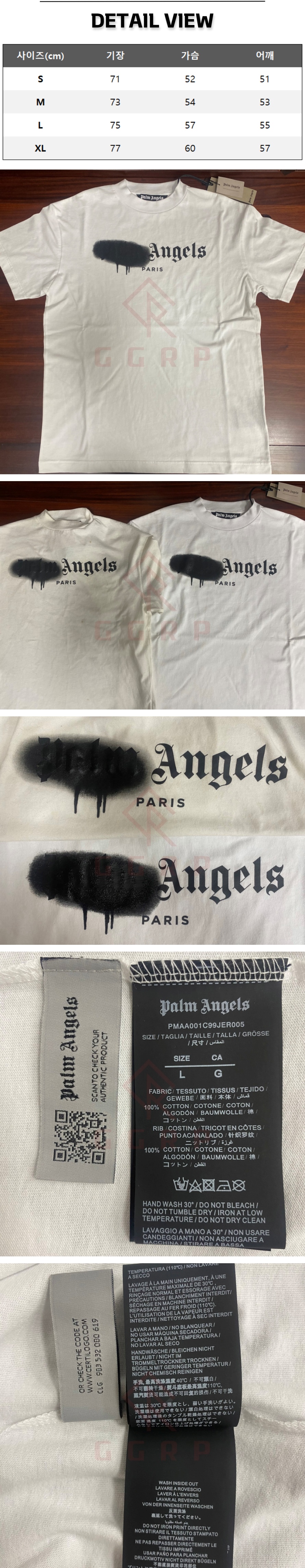 5번 1203 팜 엔젤스 파리 스프레이 화이트 티셔츠.jpg
