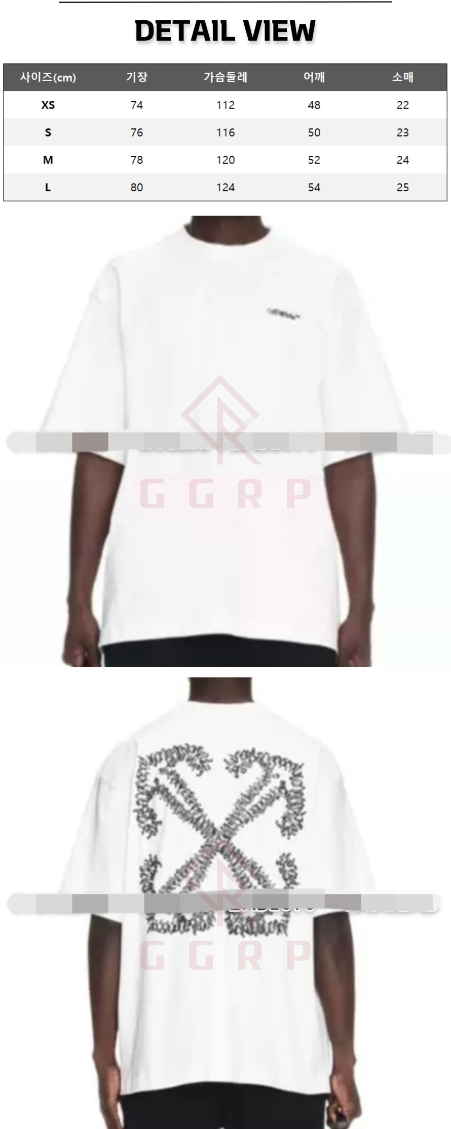 5번 1211 오프화이트 타투 에로우 화이트 티셔츠.jpg