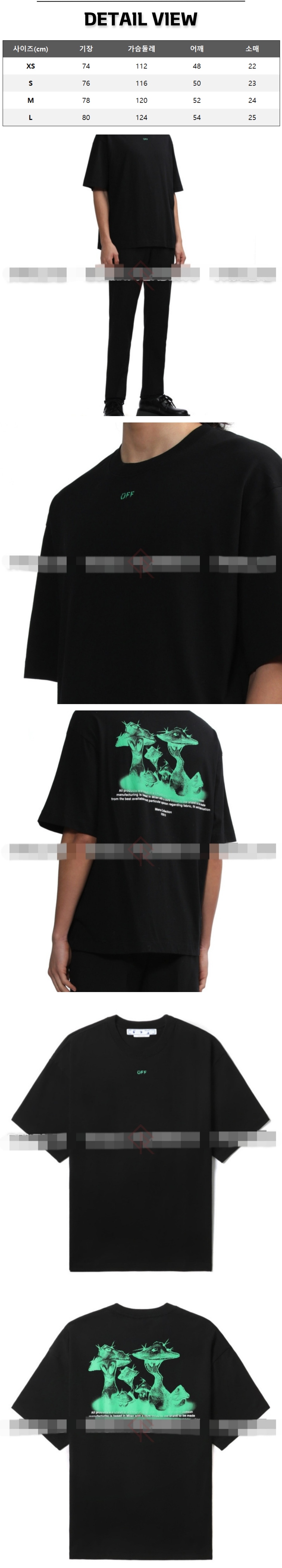 5번 1215 오프화이트 에어리언 머쉬룸 블랙 티셔츠.jpg