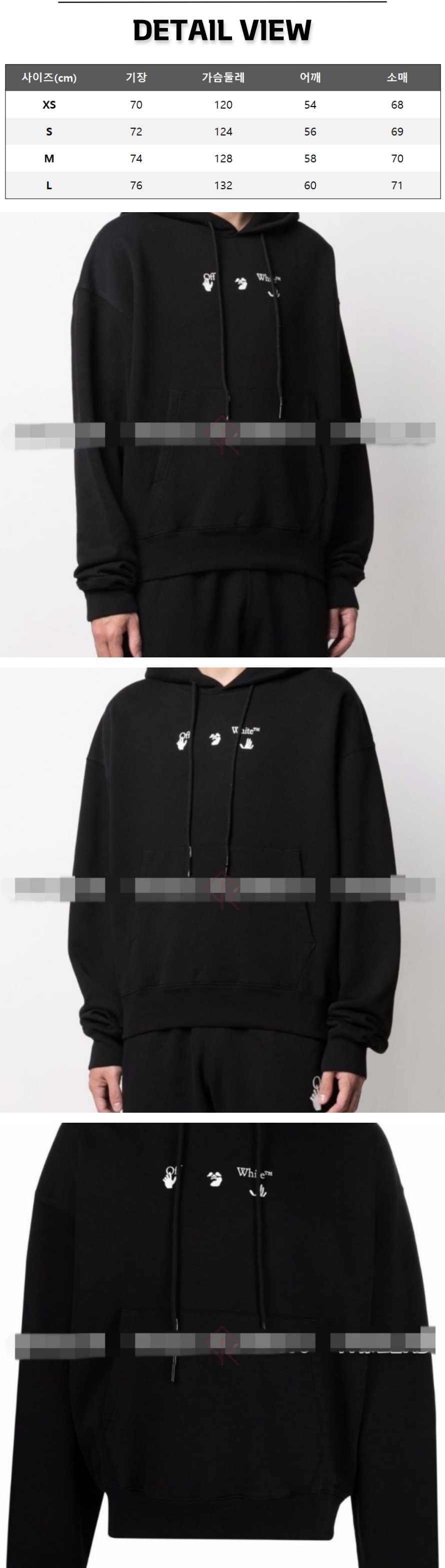 5번 1227 오프화이트 마커 에로우 블랙 후드.jpg