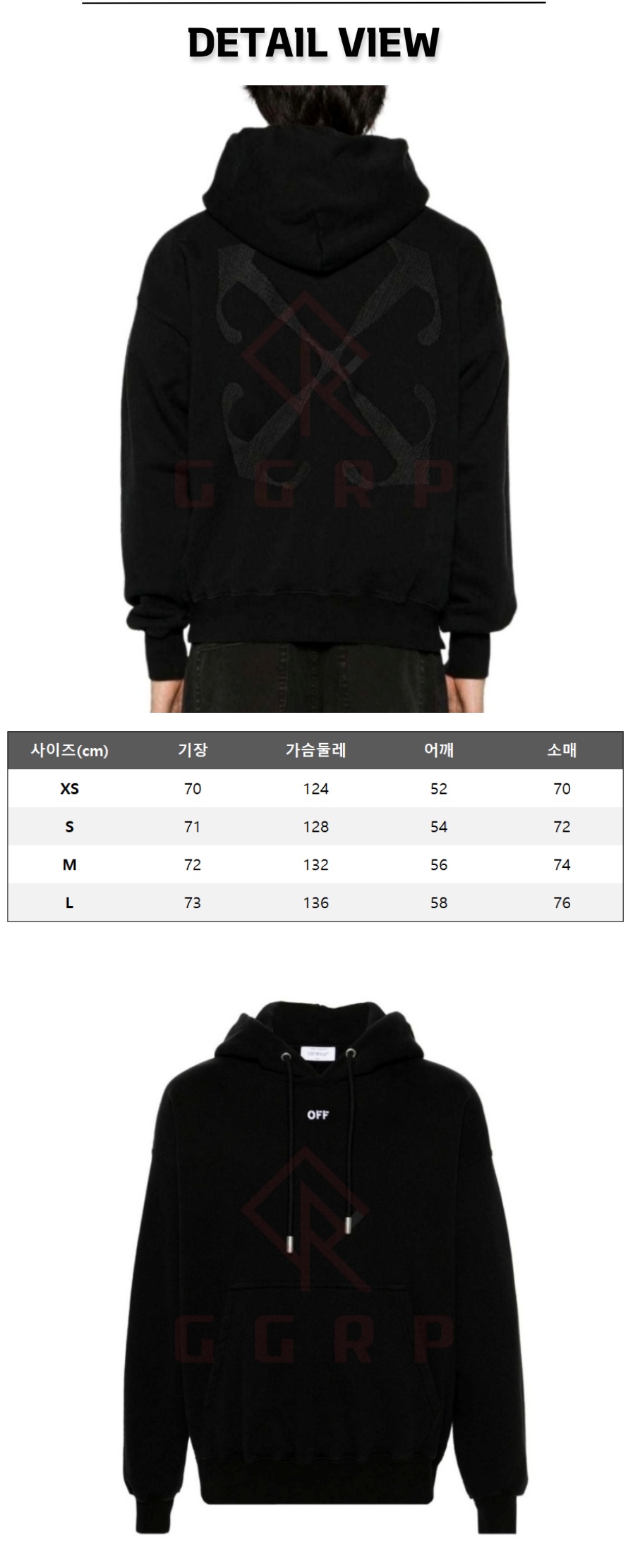 6번 0102 오프화이트 브러쉬드 에로우 블랙 후드.jpg