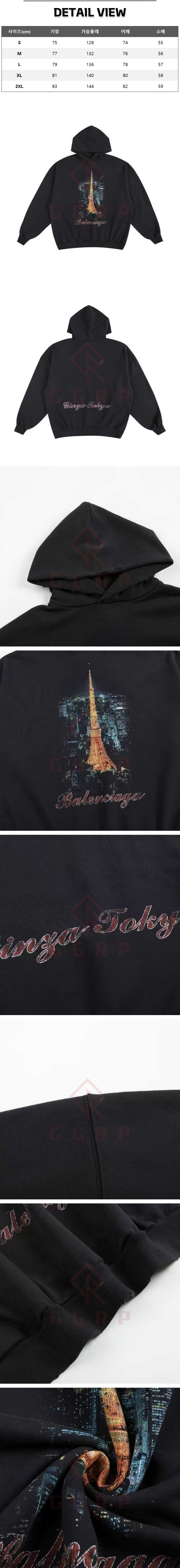 6번 0116 발렌시아가 도쿄타워 긴자 블랙 후드.jpg