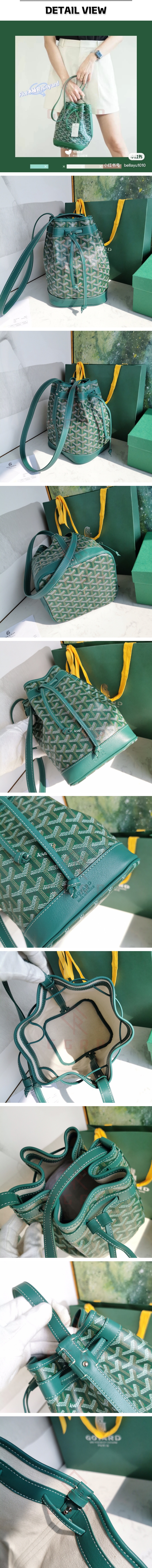 6번 1130 고야드 쁘띠 그린.jpg