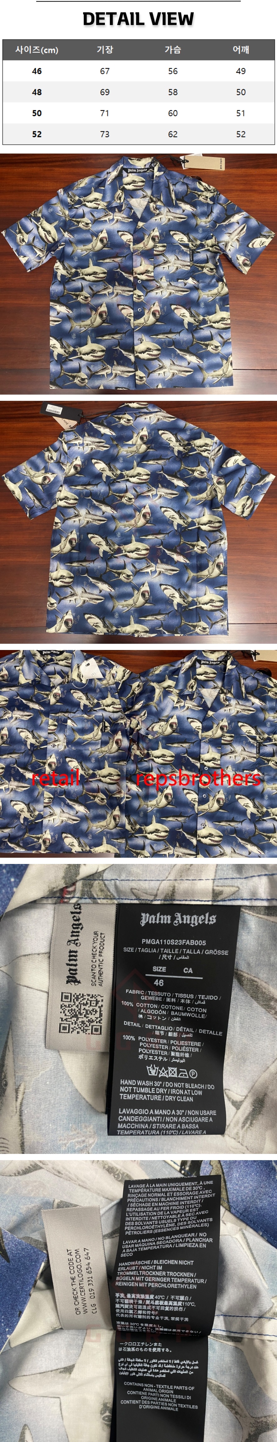 6번 1203 팜 엔젤스 샤크 프린팅 블루 반팔 셔츠.jpg
