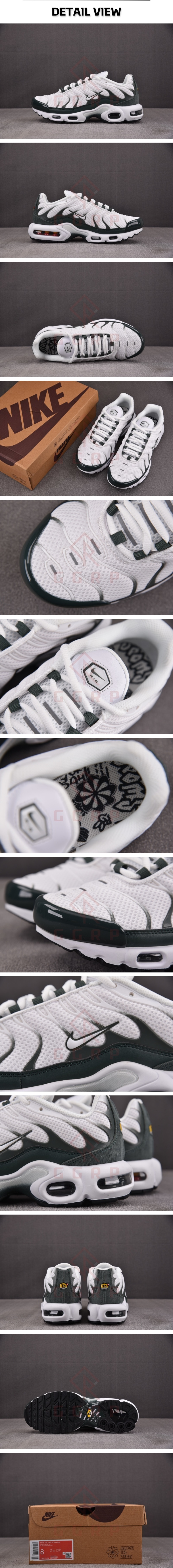 6번 1207 나이키 에어맥스 플러스 빈티지 그린.jpg