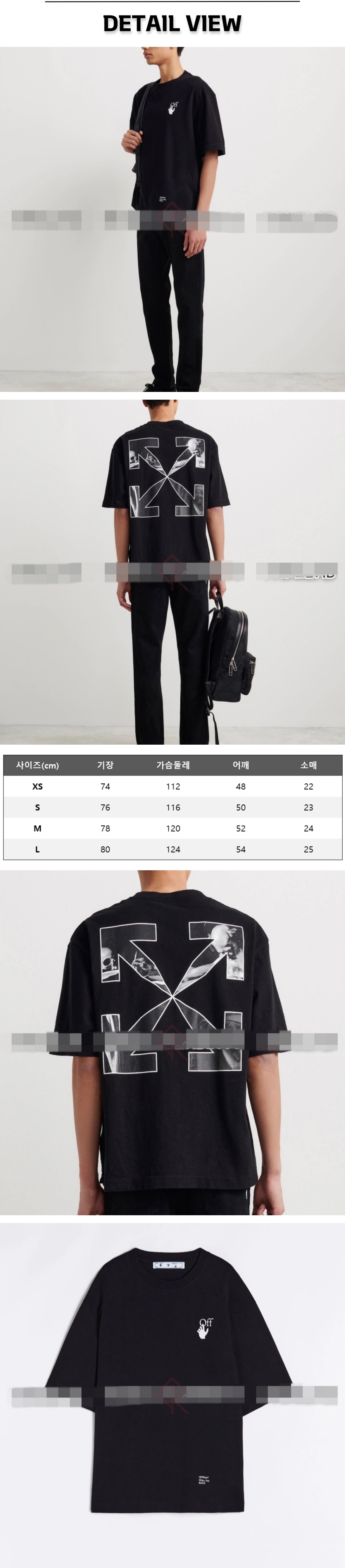 6번 1215 오프화이트 카라바지오 에로우 블랙 티셔츠.jpg