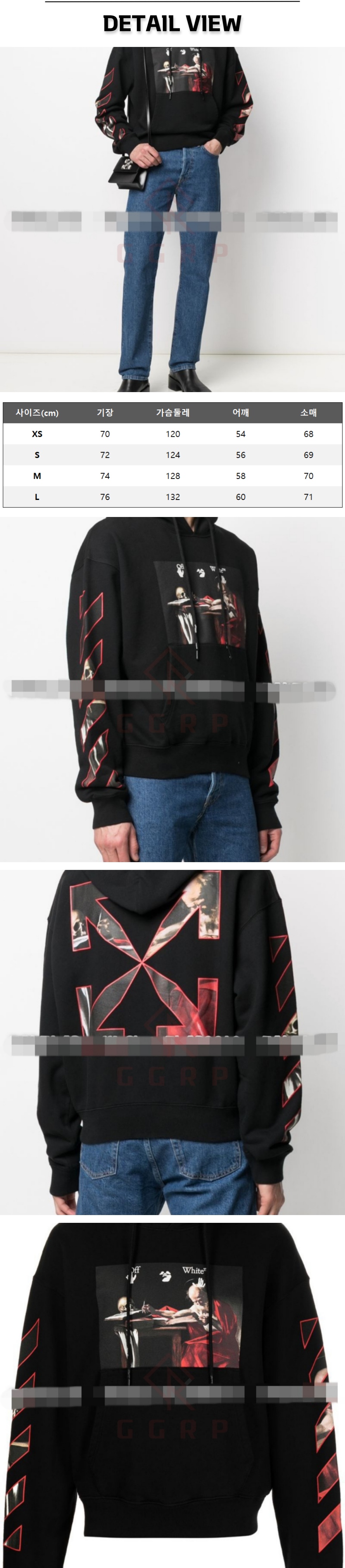 6번 1227 오프화이트 카라바지오 에로우 블랙.jpg