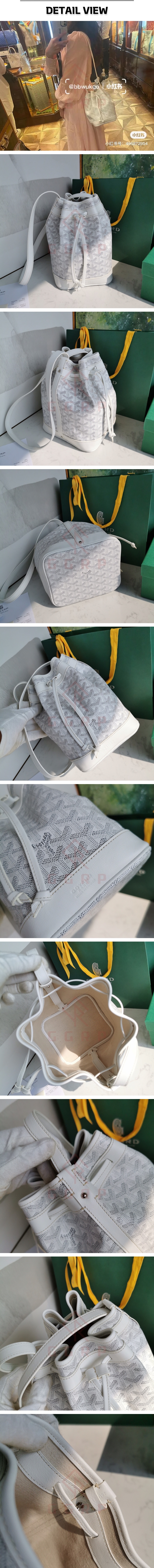 7번 1130 고야드 쁘띠 화이트.jpg