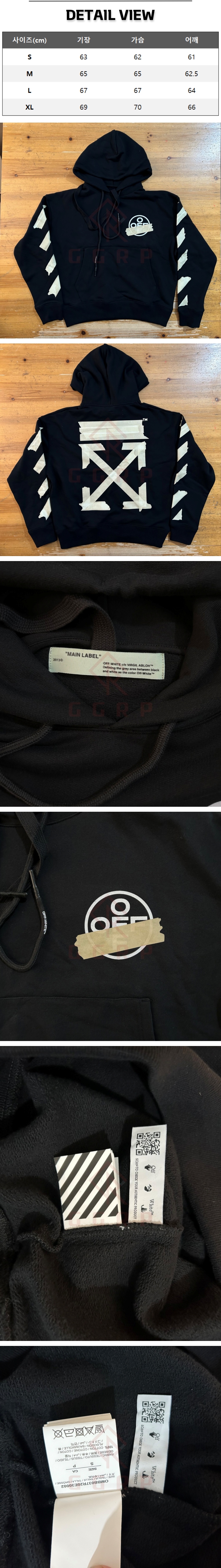 7번 1203 오프화이트 테이프 에로우 블랙 후드.jpg