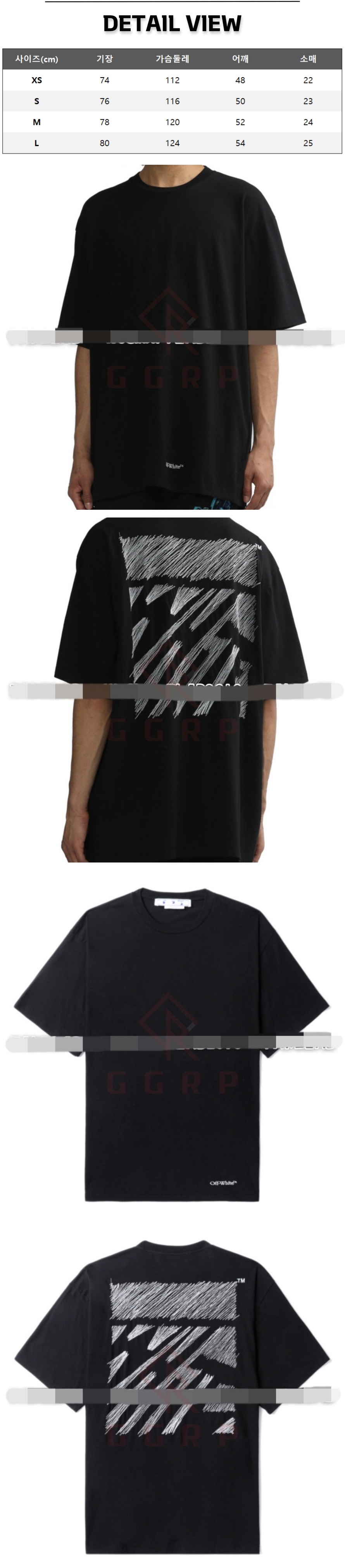 7번 1211 오프화이트 스크럼블 디아그 블랙 티셔츠.jpg