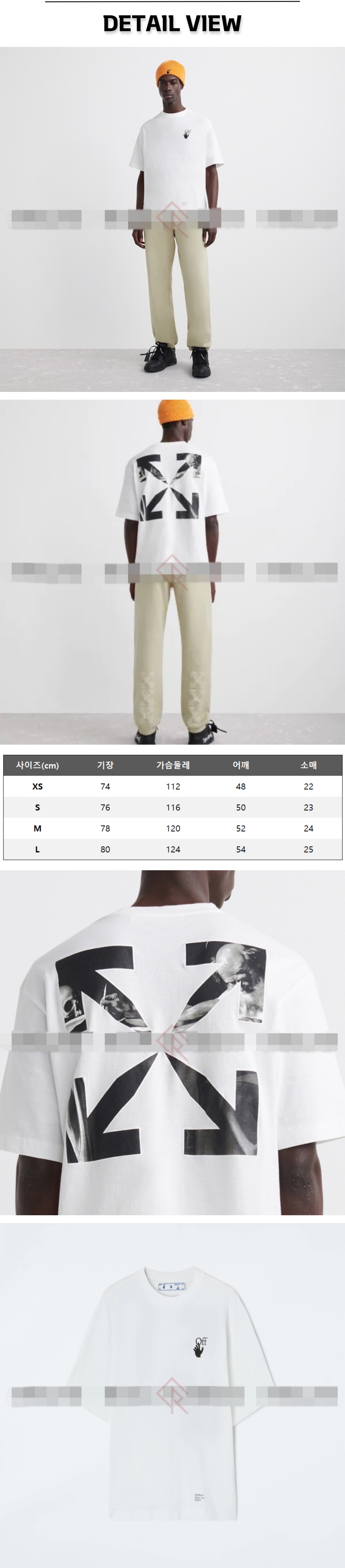 7번 1215 오프화이트 카라바지오 에로우 화이트 티셔츠.jpg