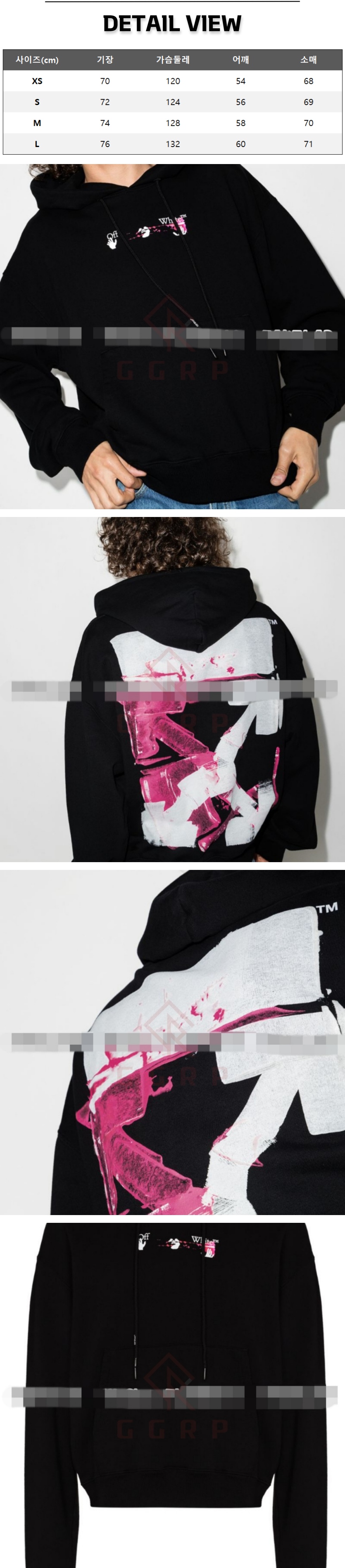 7번 1227 오프화이트 아크릴릭 에로우 블랙 후드.jpg