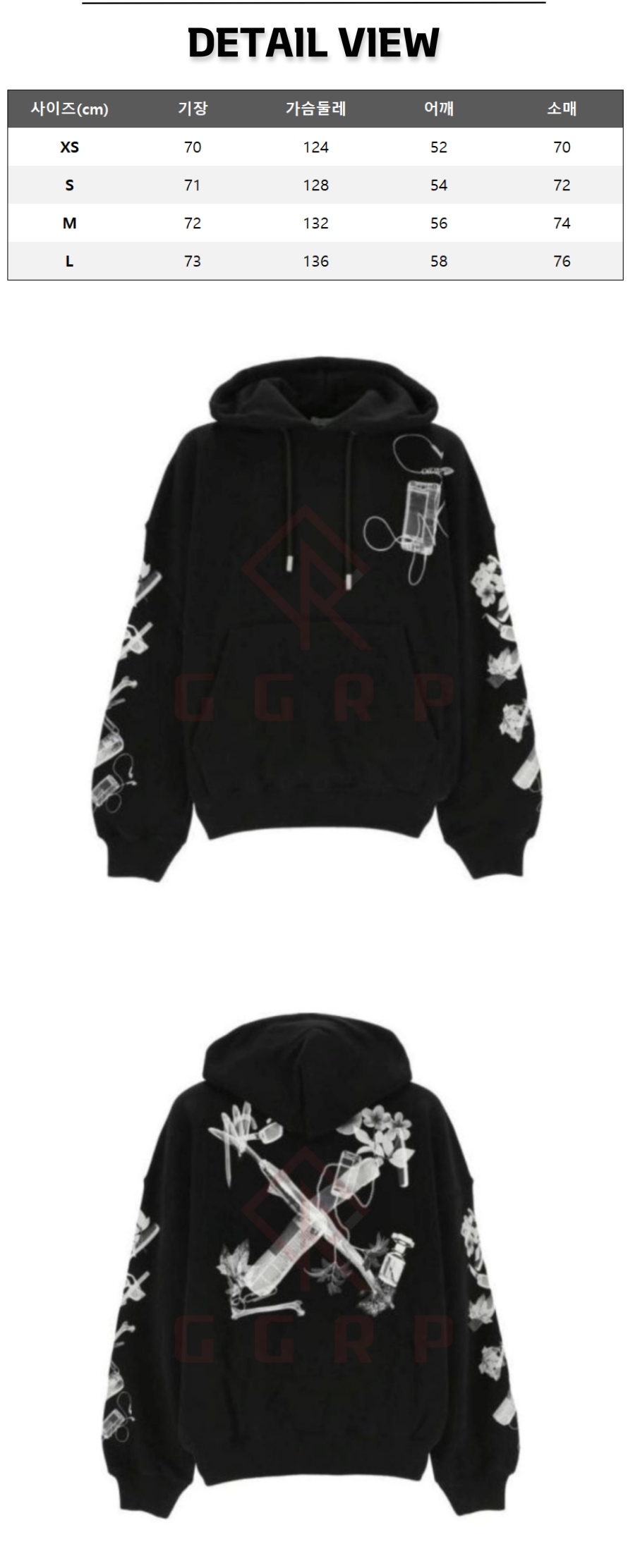 8번 0102 오프화이트 스캔 에로우 블랙 후드.jpg