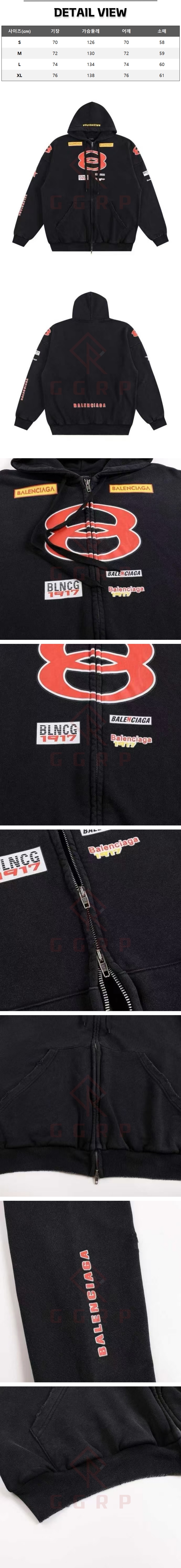 8번 0116 발렌시아가 스폰서 유니티 블랙 후드집업.jpg