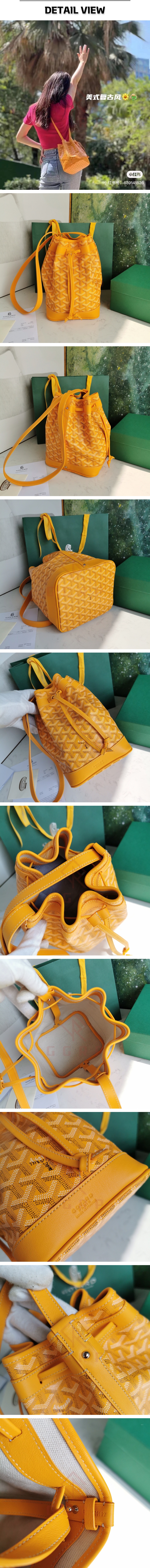 8번 1130 고야드 쁘띠 옐로우.jpg