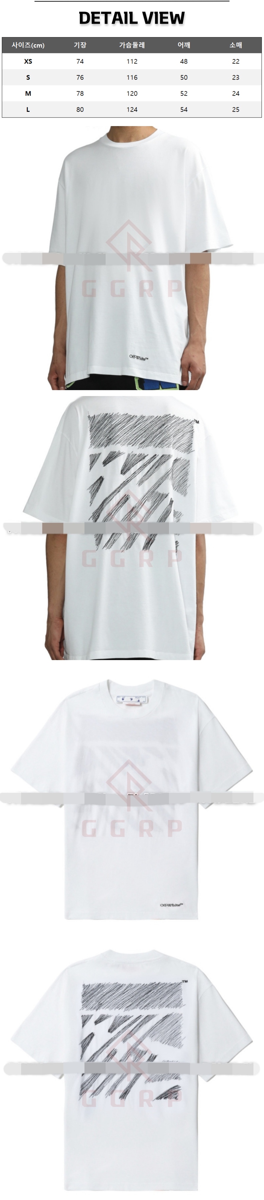 8번 1211 오프화이트 스크럼블 디아그 화이트 티셔츠.jpg