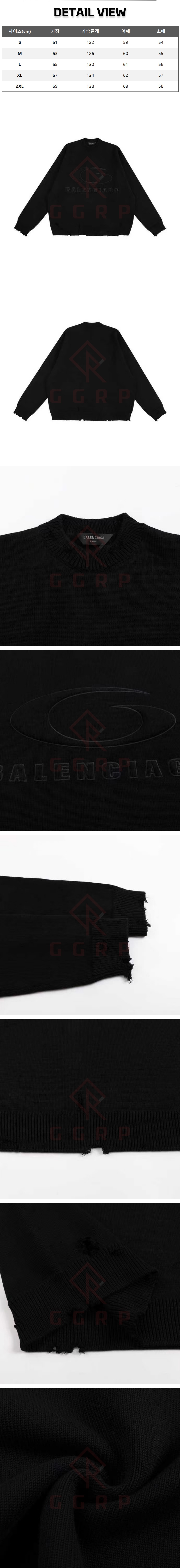 9번 0116 발렌시아가 루프 스포츠 패디드 블랙 니트 스웨터.jpg