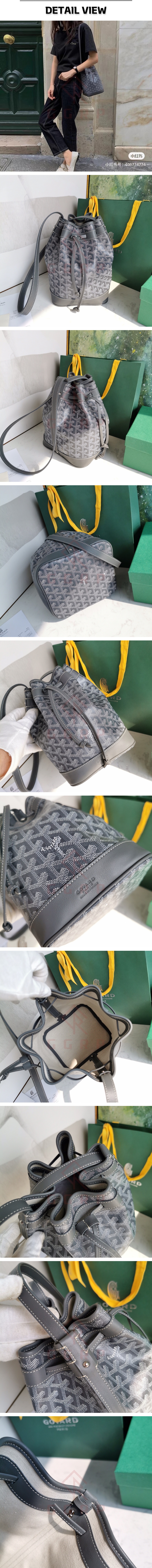 9번 1130 고야드 쁘띠 그레이.jpg