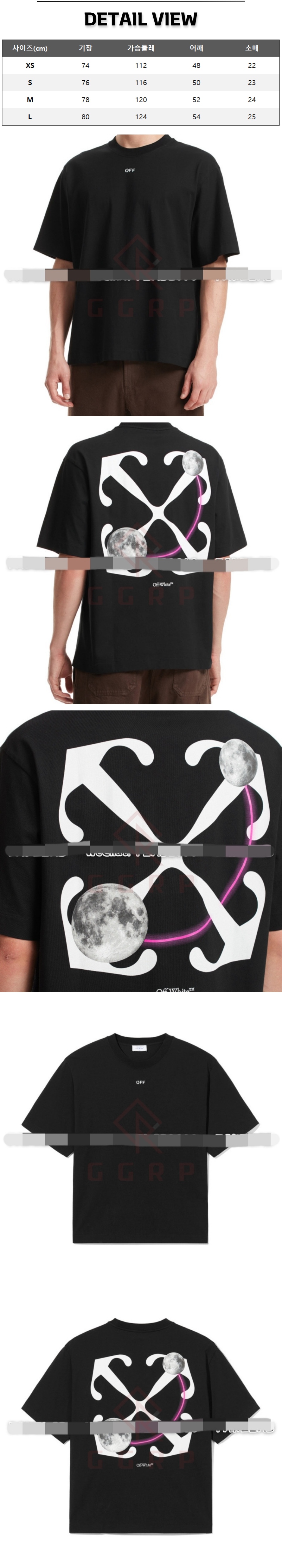 9번 1211 오프화이트 문 에로우 스케이트 블랙 티셔츠.jpg