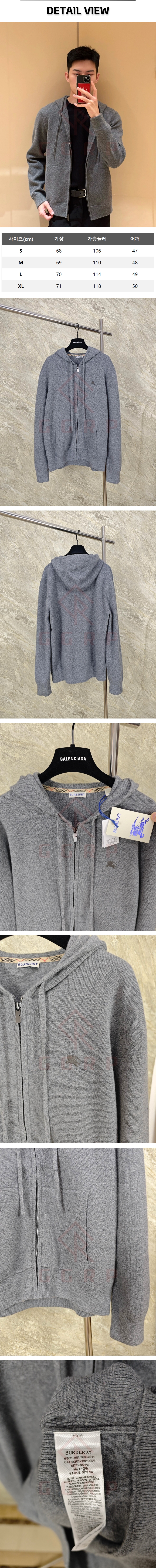 za004[GTR공장] 버버리 EKD 블렌드 캐시미어 그레이 후드집업.jpg
