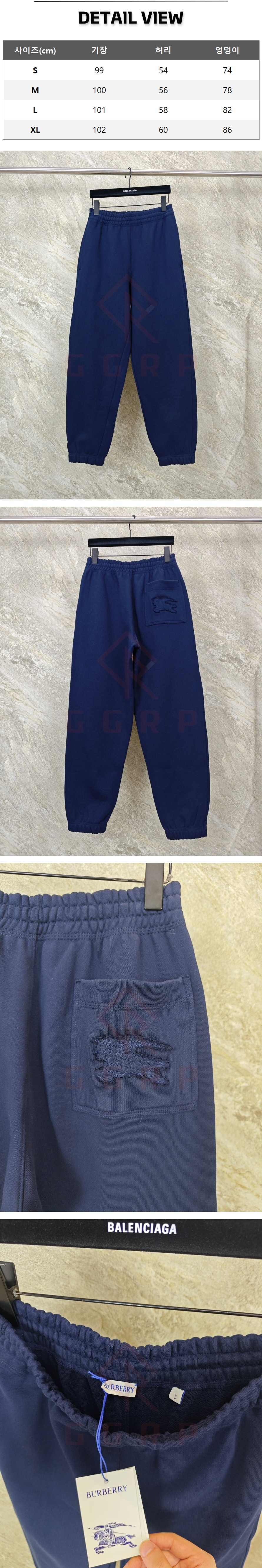 za006[GTR공장] 버버리 EKD헤비웨이트 네이비 트랙 팬츠.jpg