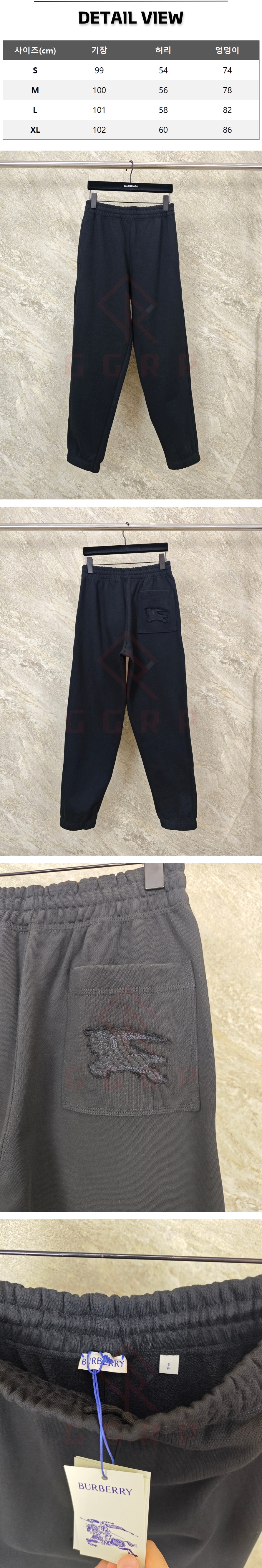 za007[GTR공장] 버버리 EKD헤비웨이트 블랙 트랙 팬츠.jpg