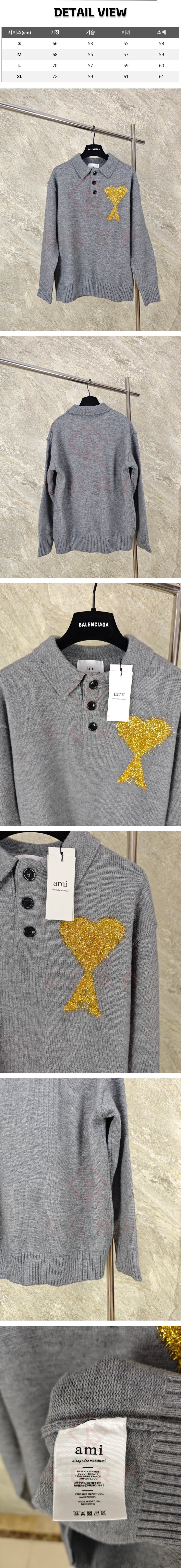 za024[GTR공장] 아미 빅 하트 로고 그레이 니트 긴팔 폴로티.jpg