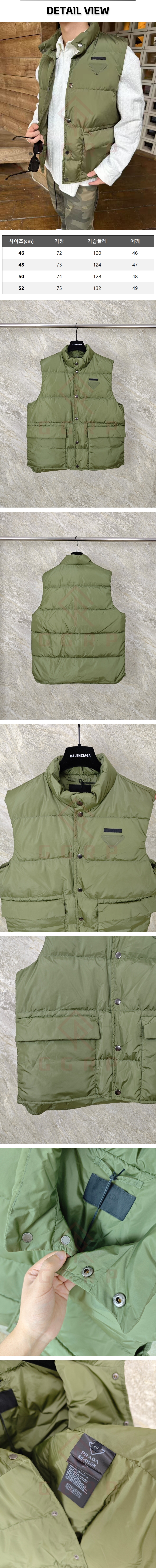 za057[GTR공장] 프라다 리나일론 카키 그린 패딩 베스트 조끼.jpg