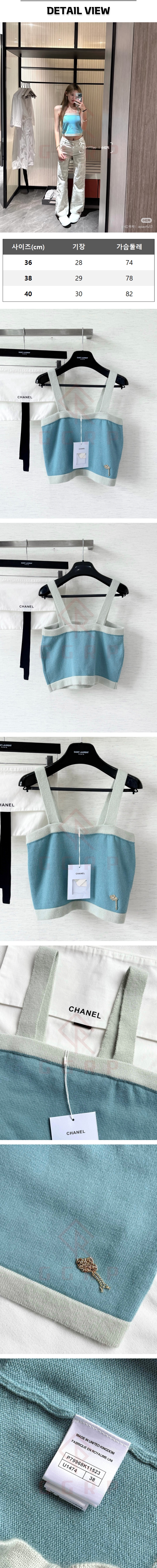za070샤넬 그린 블루 캐시미어 탱크 탑 여성복.jpg